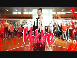 Start Up'2018 | VOGUE class by NIKHE | Selections | iD Dance Studio