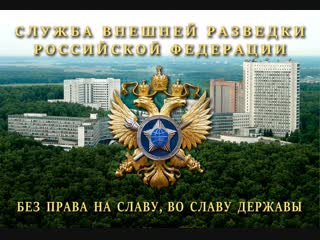 Действующие лица с Наилей Аскер-заде. Сергей Нарышкин (видео от 10.12.2018 года)