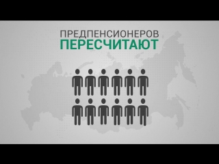 Как изменится жизнь в России с октября: новые законы и правила | ИНФОГРАФИКА | ФАН-ТВ