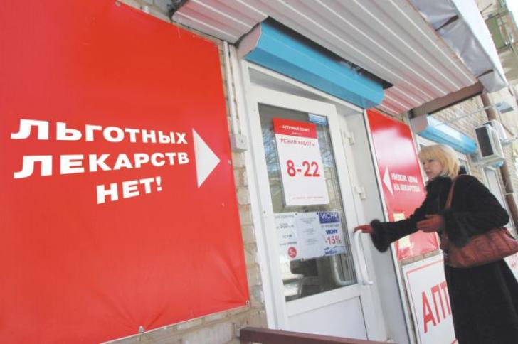 Минздрав КЧР не обеспечивает детей-инвалидов жизненно необходимыми лекарствами