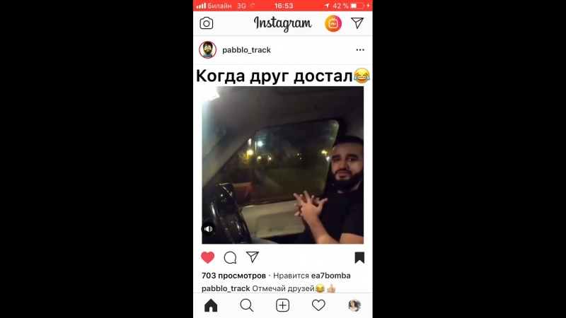 Лицо в конце убило😂