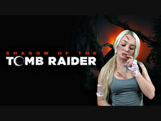 КАК ВАМ Ларка в образе блондинки? ► Прохождение Shadow of the Tomb Raider