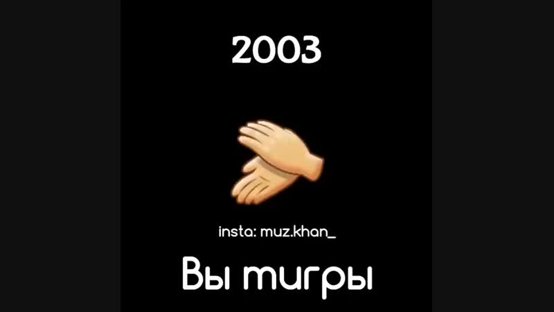 2003_2004_2005_2002☝️💪