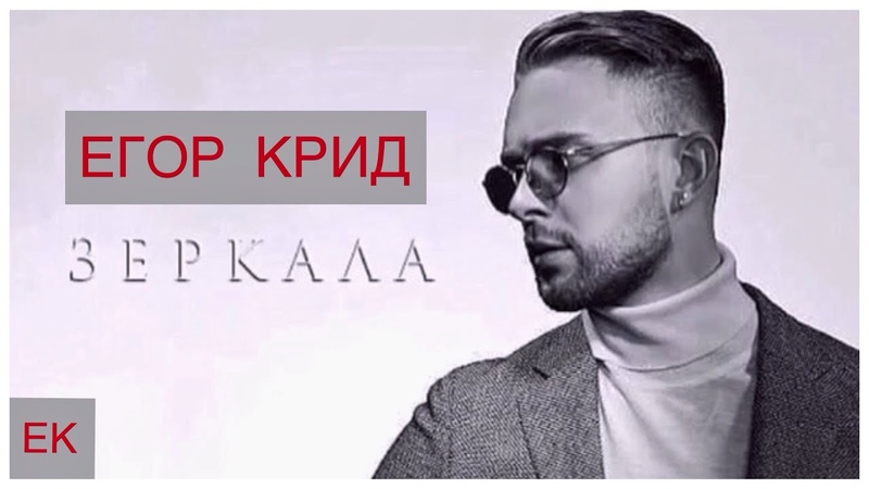 НОВАЯ ПЕСНЯ КРИДА НИТРО СКАЧАТЬ БЕСПЛАТНО НОВАЯ ПЕСНЯ КРИДА НИТРО СКАЧАТЬ БЕСПЛАТНО