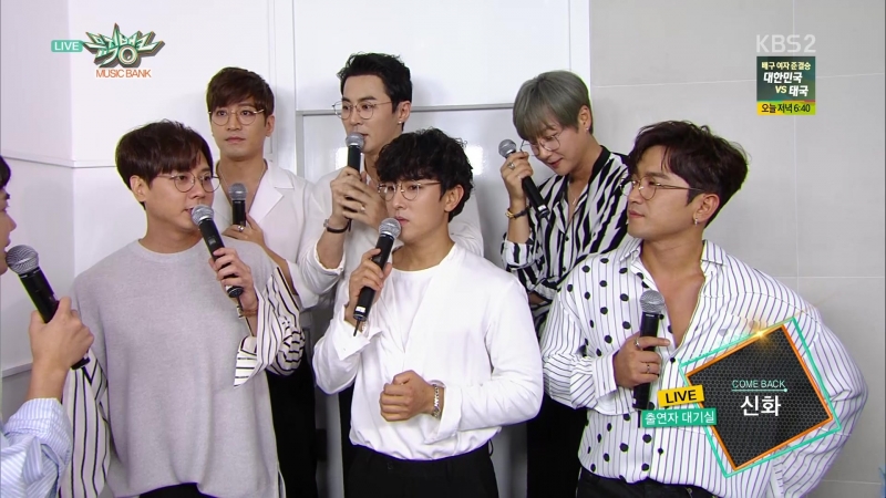 180831 KBS 뮤직뱅크 신화 대기실 인터뷰 -김코드