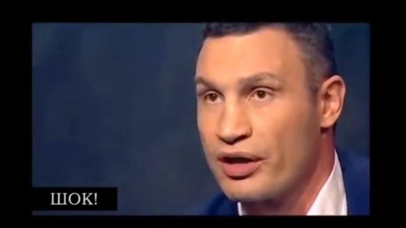 Україна. Мер Київа!
