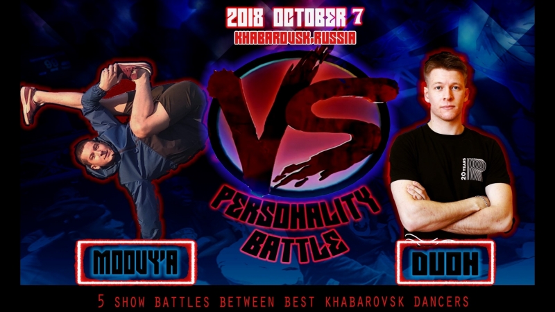 Duon vs Moovya