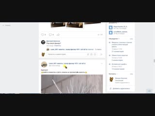 Как скачать макет из группы