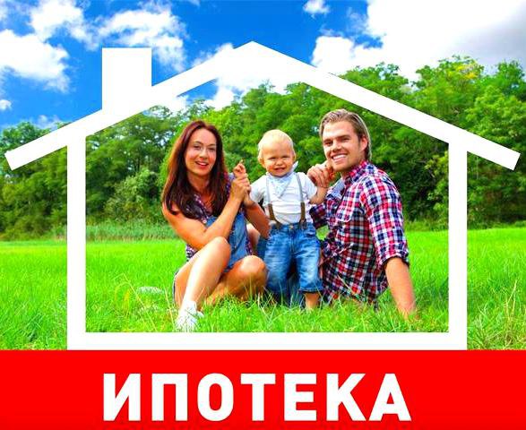 Фото: КТО ХОЧЕТ В САНКТ-ПЕТЕРБУРГЕ КВАРТИРУ ИЛИ ДОМ ЕСТЬ ВАРИАНТЫ! Зачем платить за съёмное жильё, плати столько же, но за своё, определённый срок!!!! ГЛАВНОЕ, ЧТО ВЫ МОЖЕТЕ ПО НАСЛЕДСТВУ ОСТАВИТЬ СВОИМ ДЕТЯМ!!!!   Мы Вам помогаем получить жильё на лучших условиях!! ИКПК 