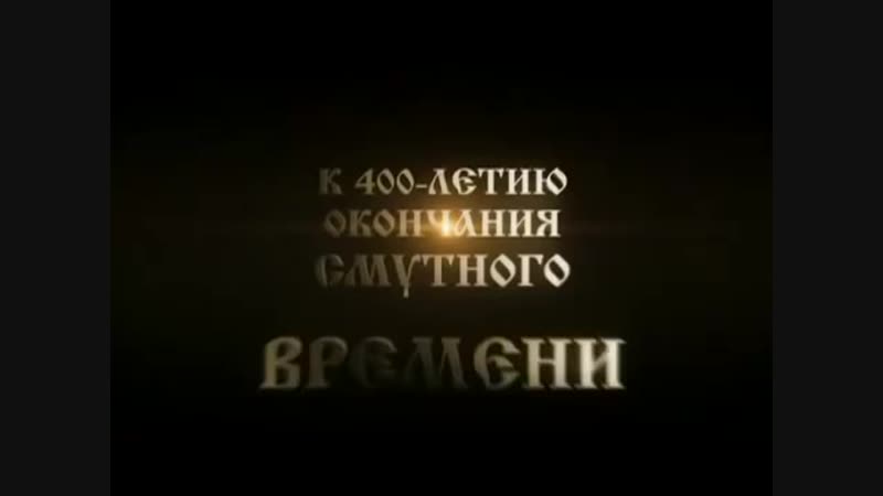Освободители