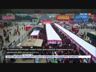 15.01/2019. Поучиться у Китая или как России перейти от красивых слов к реальной поддержке бизнеса?