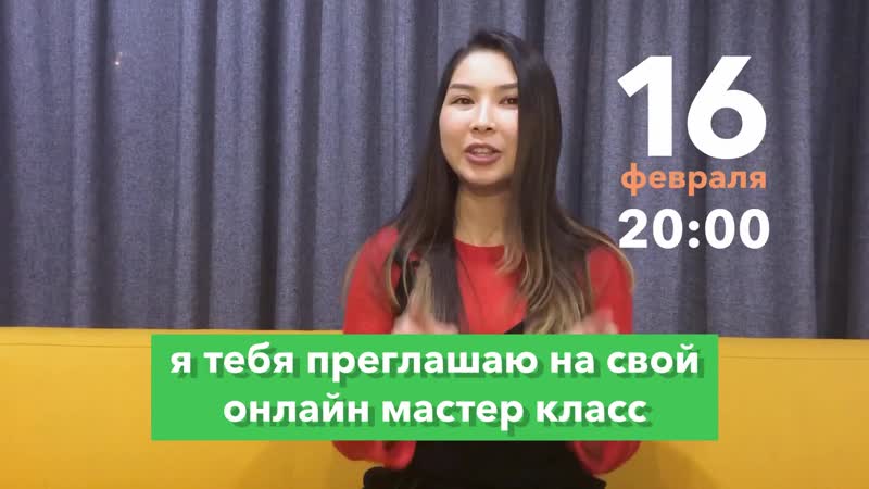 Айгерим Джимова. Запуск
