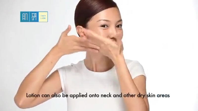 Hada Labo способ применения