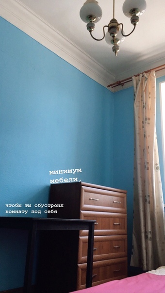 Attention<br>Очень срочно ищем соседа/соседку в нашу милую и супер уютную двухкомнатную квартиру рядом с метро Парк Культуры (или Смоленская). Идти ровно 7 минут, что от одной станции, что от другой.<br><br>Комната не захламленная, без бабушкинских шкафов и антресолей. Так как предыдущему жильцу кровать была ни к чему, то сейчас в комнате только тумба, стол и матрац на полу. Если кровать обязательное условие “райдера”, то мы ее без проблем купим (и даже соберем для тебя). <br><br>Есть все для жизни - хоть завтра бери и заезжай. Ремонт косметический, окна пластиков, аура бесподобная) <br>По цене: 20к + депозит, но его изи можно разбить.<br>В общем, пишите автору этого поста, т.е. мне, или этой прекрасной девушке: - фото Фото: Attention<br>Очень срочно ищем соседа/соседку в нашу милую и супер уютную двухкомнатную квартиру рядом с метро Парк Культуры (или Смоленская). Идти ровно 7 минут, что от одной станции, что от другой.<br><br>Комната не захламленная, без бабушкинских шкафов и антресолей. Так как предыдущему жильцу кровать была ни к чему, то сейчас в комнате только тумба, стол и матрац на полу. Если кровать обязательное условие “райдера”, то мы ее без проблем купим (и даже соберем для тебя). <br><br>Есть все для жизни - хоть завтра бери и заезжай. Ремонт косметический, окна пластиков, аура бесподобная) <br>По цене: 20к + депозит, но его изи можно разбить.<br>В общем, пишите автору этого поста, т.е. мне, или этой прекрасной девушке: