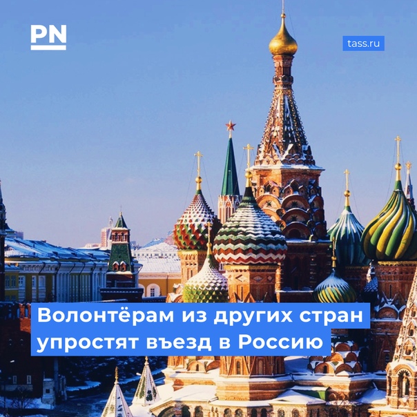 PostNews