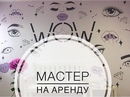 Объявление от Ekaterina - фото №1
