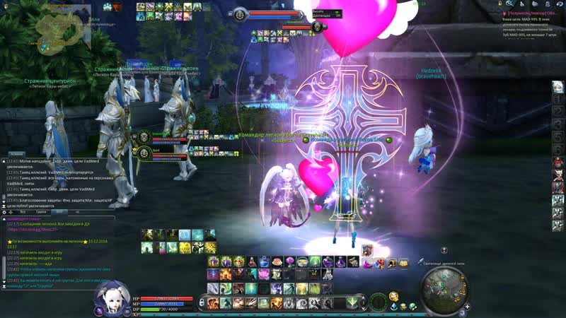 Aion 2018-12-15 21-49-53-785