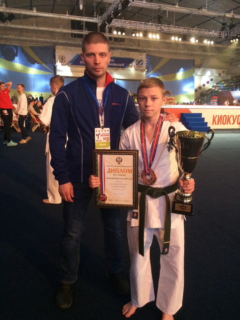 Первенство России по Киокусинкай в Хабаровске