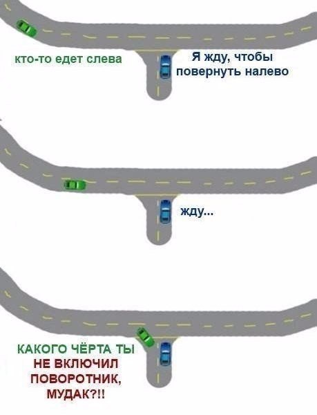 Лайк, если жизненно 