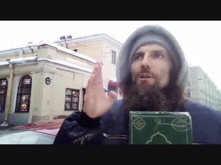 Интервью с Мс Покайся. Об унынии и молитве.