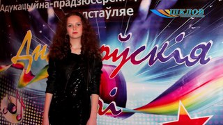 Песня «Mama Knows Best» стала счастливой для воспитанницы ДШИ Валерии Ключниковой