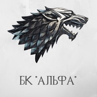 Бойцовский клуб «Альфа» | Тайский бокс | Алматы