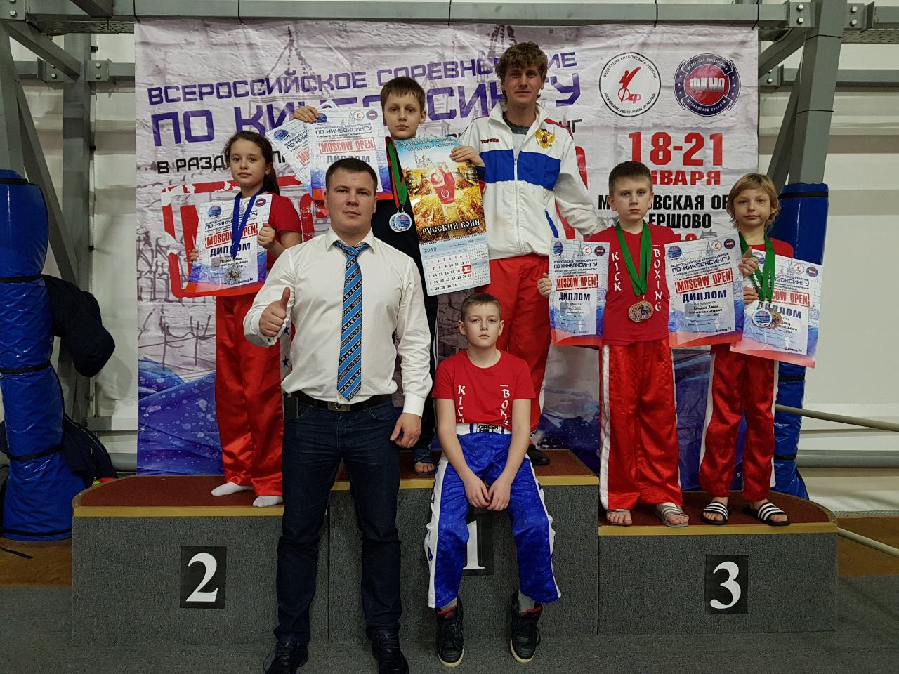 Всероссийский турнир 