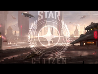 Star Citizen а есть ли тут пещерки которые надо исследовать?) 1080p 60fps