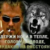 Боря Смирнов | 