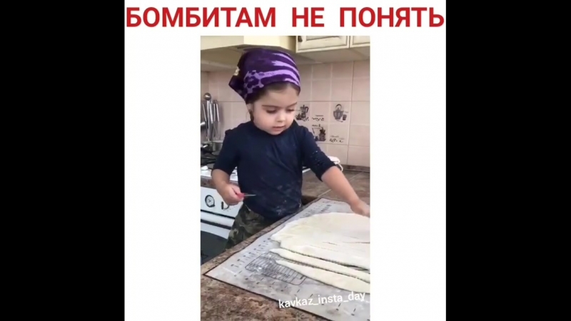 Будущая хозяйка ❤️