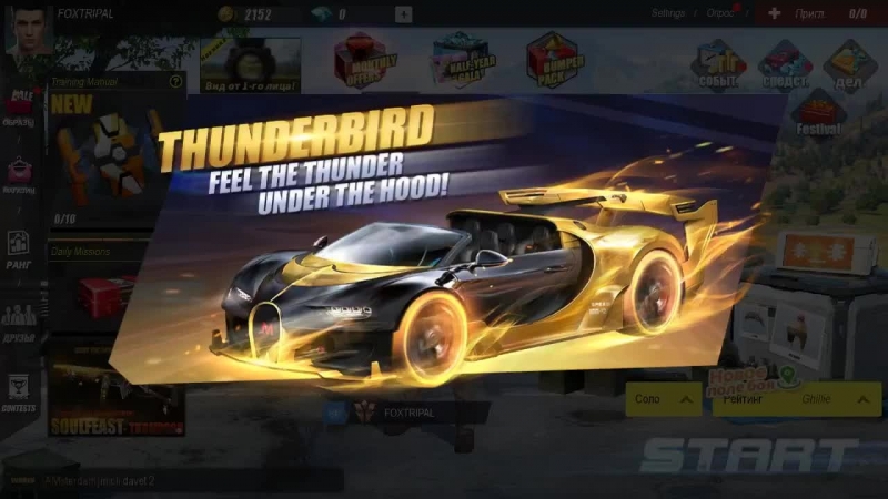 Buhf