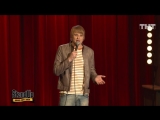 Stand Up: Слава Комиссаренко - Чему учили на уроках труда
