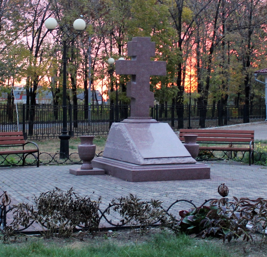 митинг