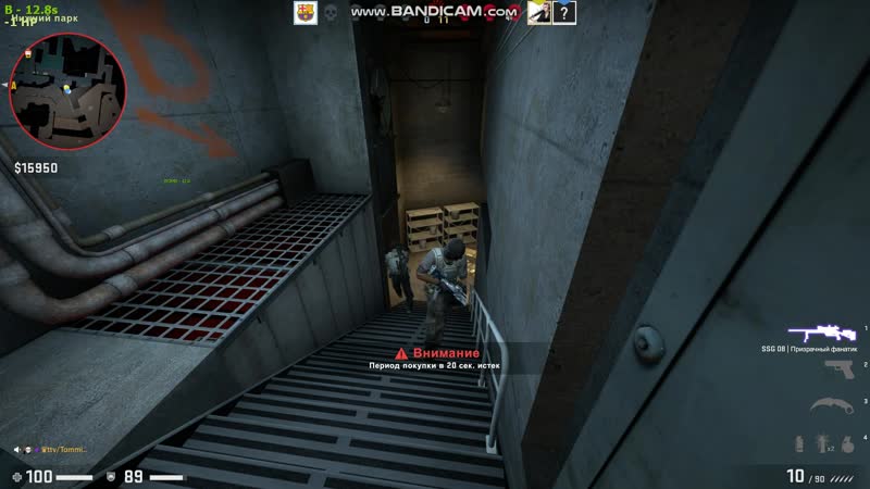 Rip csgo