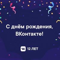 Карина Калинина | Иркутск
