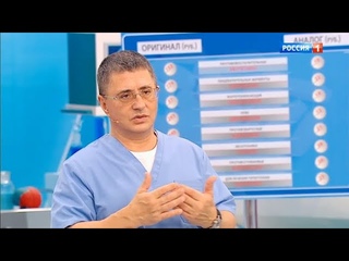 Дешевые аналоги дорогих лекарств