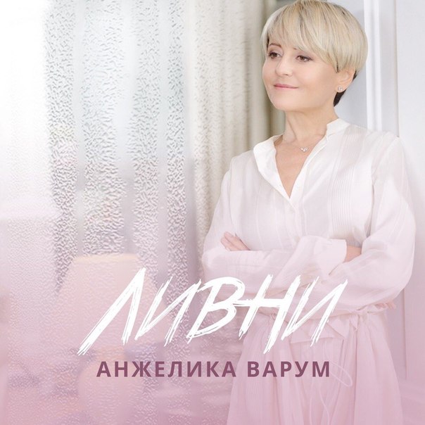 ПРЕМЬЕРА!