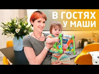 Vlog: в гостях у Маши и Бьянки. Рум тур по квартире в Москве.