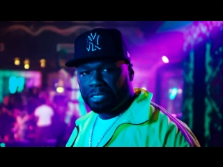 Премьера. Don Q & A Boogie Wit da Hoodie feat. 50 Cent & Murda Beatz - Yeah Yeah