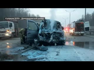 В погоне за прибылью: страшные подробности крупной аварии на трассе