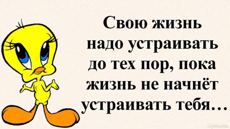 Мудрые слова...☝🏻