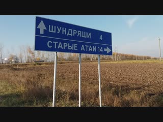 20181017_091440. ЧУВАШИЯ, 1 КМ ОТ ДЕРЕВНИ БОЛЬШАЯ ВЫЛА В СТОРОНУ СЕЛА АЛИКОВО. СПРАВА ОТ ОБОЧИНЫ МНОГО МУСОРА ОКОЛО 500 МЕТРОВ.