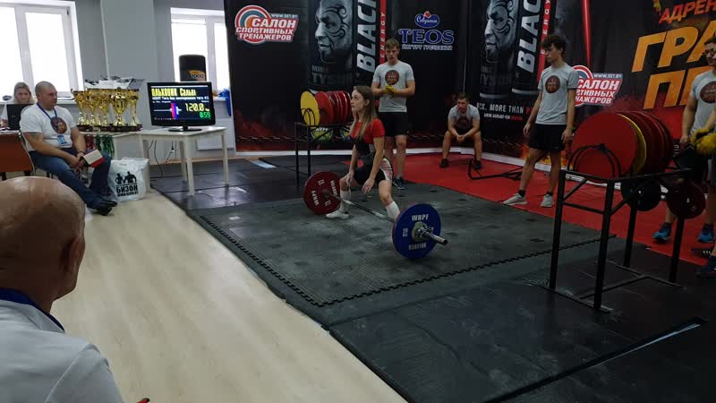 сальвия рекорд 120