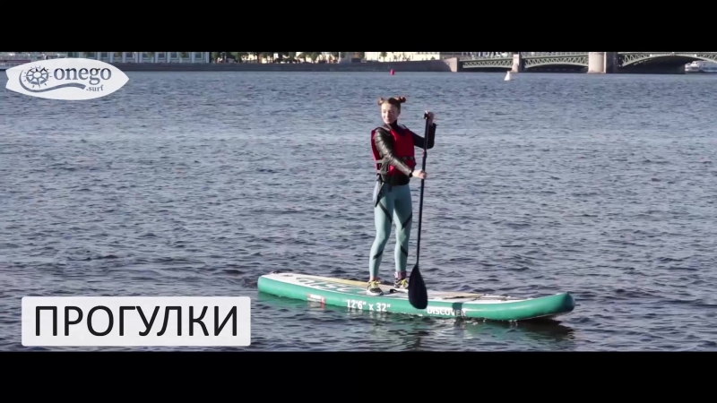 SUP серфинг в Санкт-Петербурге