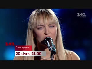 СТАНЕТ ЛИ РАБОТНИЦА АГРОФИРМЫ РОКСОЛАНА НОВОЙ ЗВЕЗДОЙ ИЗ НАРОДА – СМОТРИ #ГолосКраїни НА 1+1