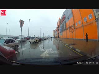 Мгновенная карма на парковке МегаМага 28.11.2018 Ростов-на-Дону Главный