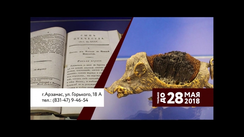 TV-Art_musei_15sec