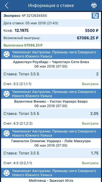 Очередной бесплатный экспресс залетел на изи. Поздравляем всех кто плюсует вместе с нами! 
