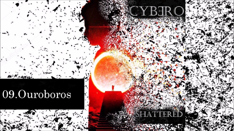 Cybero - Ouroboros (Electronic Rock)