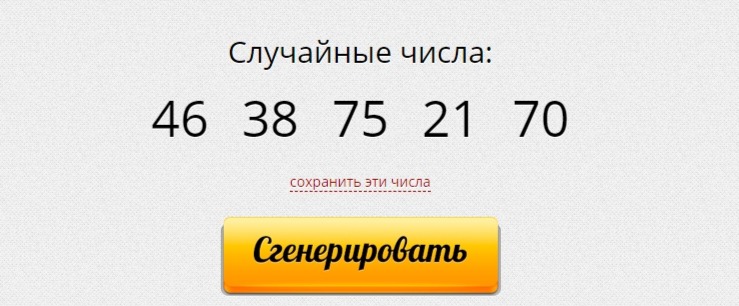 Результаты розыгрыша - БлогМарсия Андес